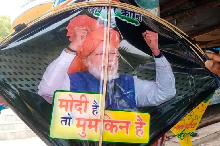 पीएम मोदी की धूम.