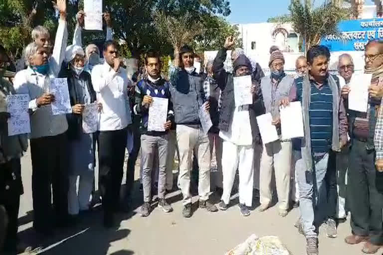 Jhunjhunu News, कृषि कानून, farmers protest