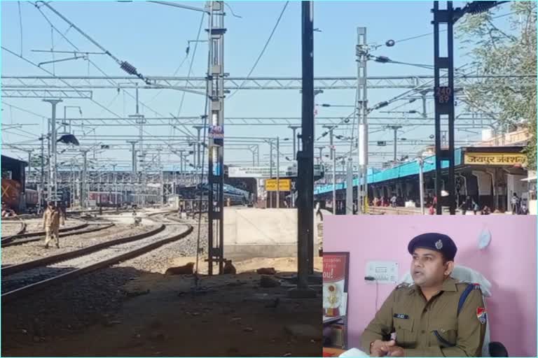 Jaipur News, railway yard, मकर संक्रांति पर पतंगबाजी
