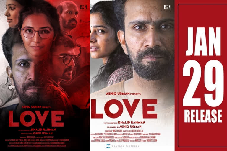 ഖാലിദ് റഹ്മാന്‍ സിനിമ ലവ്  Rajisha Vijayan Shine Tom Chacko Khalid Rahman movie Love  Khalid Rahman movie Love Releases on January 29  Khalid Rahman movie Love Release date  രജിഷ വിജയന്‍ ഷൈന്‍ ടോം ചാക്കോ ലവ് റിലീസ് തീയ്യതി  രജിഷ വിജയന്‍ ഷൈന്‍ ടോം ചാക്കോ സിനിമ ലവ്  ഖാലിദ് റഹ്മാന്‍ വാര്‍ത്തകള്‍