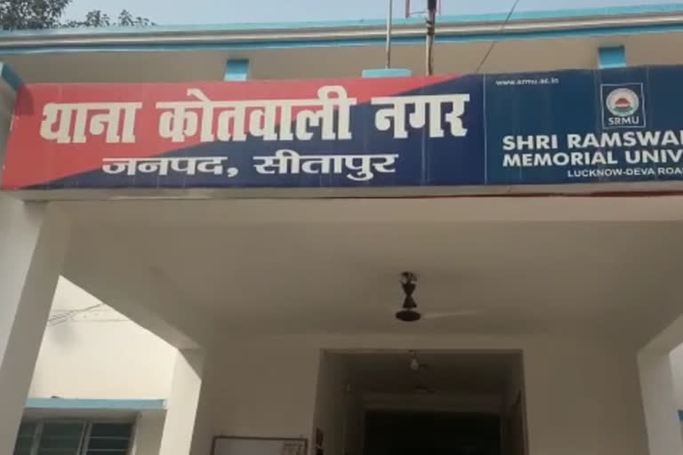 जमीन खरीदी-बिक्री में धोखाधड़ी.