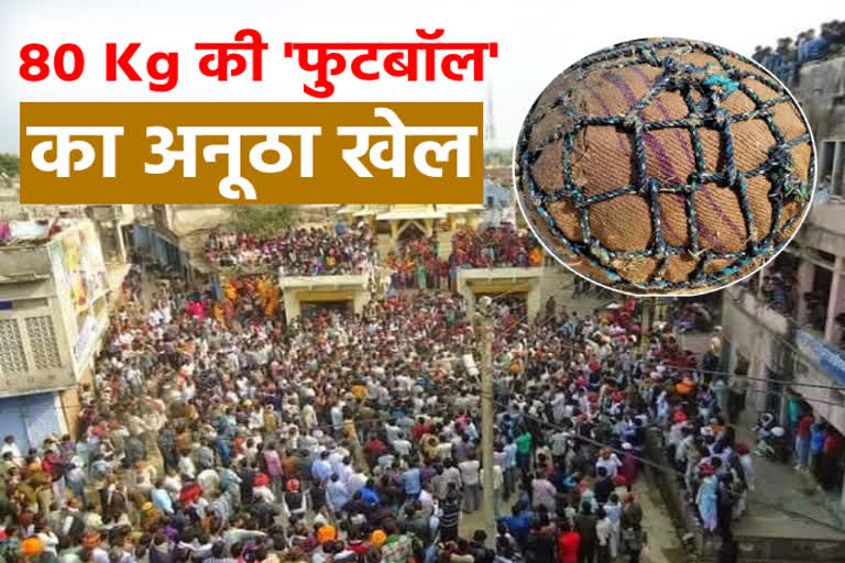 dara mahotsav aanva village, tonk latest hindi news