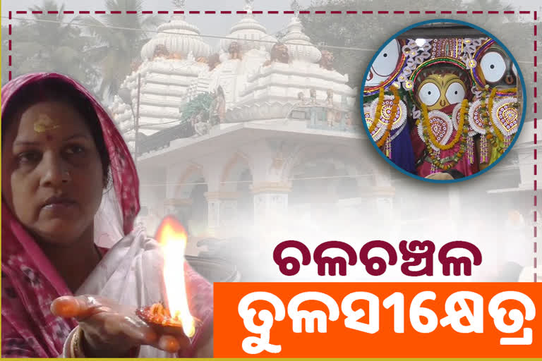 ବଳଦେବଜୀଉଙ୍କ ମନ୍ଦିରରେ ଶ୍ରଦ୍ଧାଳୁଙ୍କ ଭିଡ