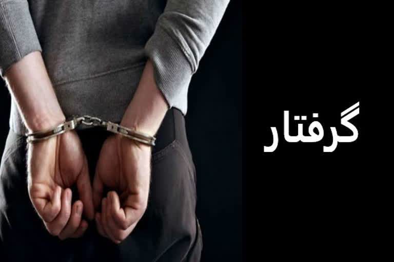 گاندربل: منشیات، نقدی سمیت اسمگلر گرفتار