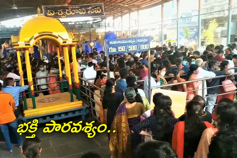 ongoing-crowd-of-devotees-at-bhadrachalam-sri-sitaramachandra-swamy-temple-to-celebrate-sankranti