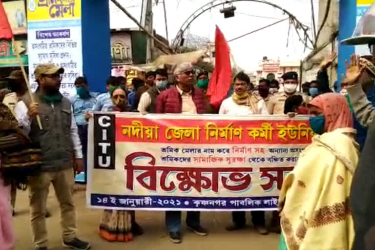 KRISHNAGAR_LEFT_PROTEST