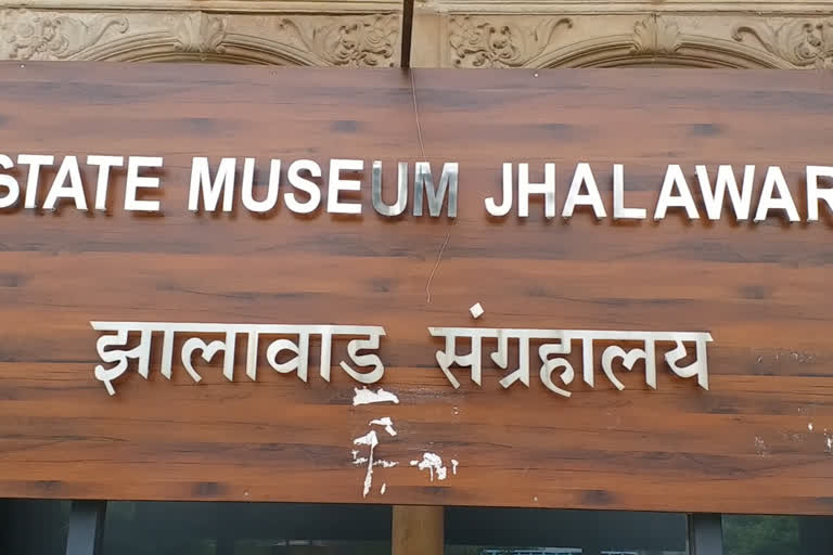 11 sculptures in jhalawar museum, jhalawar museum update