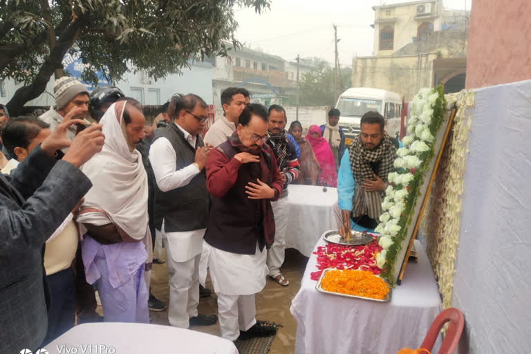 death anniversary celebrated in Sheohar