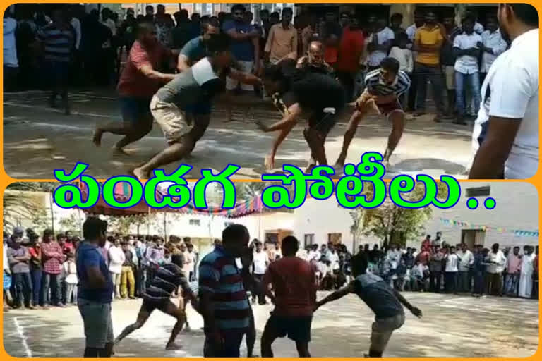 kabaddi tornament in jammalamadugu