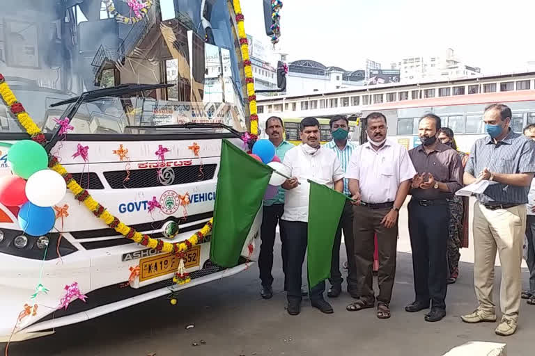 Mangalore-Mantralaya KSR TC Bus start news