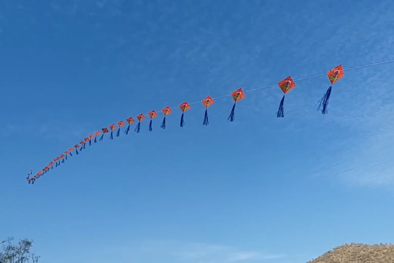 उदयपुर की ताजा हिंदी खबरें, Makar Sankranti festival