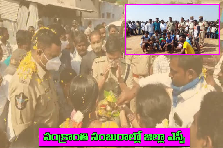 kurnool sp fakeerappa participated sankranthi celebrations