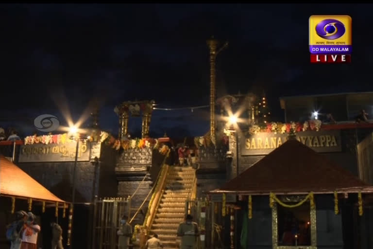 makaravilak at sabarimala  പൊന്നമ്പലമേട്ടില്‍ മകരജ്യോതി തെളിഞ്ഞു  പത്തനംതിട്ട വാർത്ത  pathanamthitta news