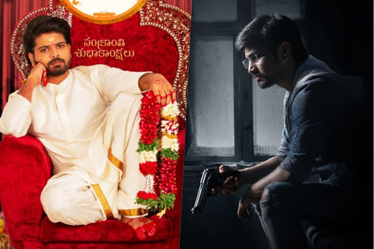 movie updates from Power play, thelavarithe guruvaram, anaganaga o rowdy, tom and jerry