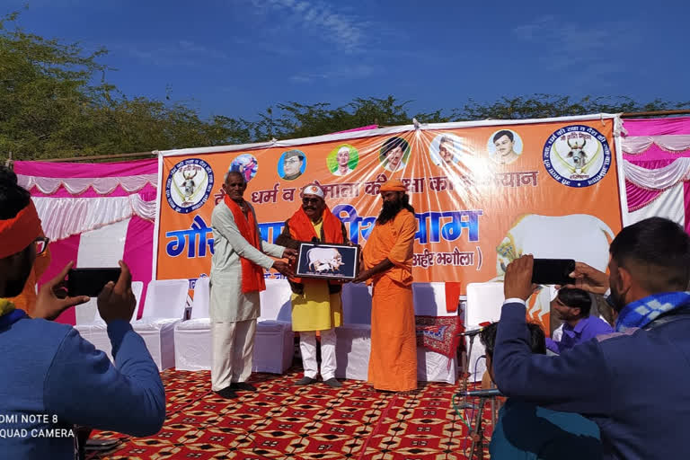 first Gau Utsav, First Gau Utsav in Alwar, Gau Utsav organized, Goseva Teertha Dham