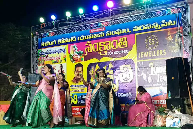 srikakulam sankranti celebrations