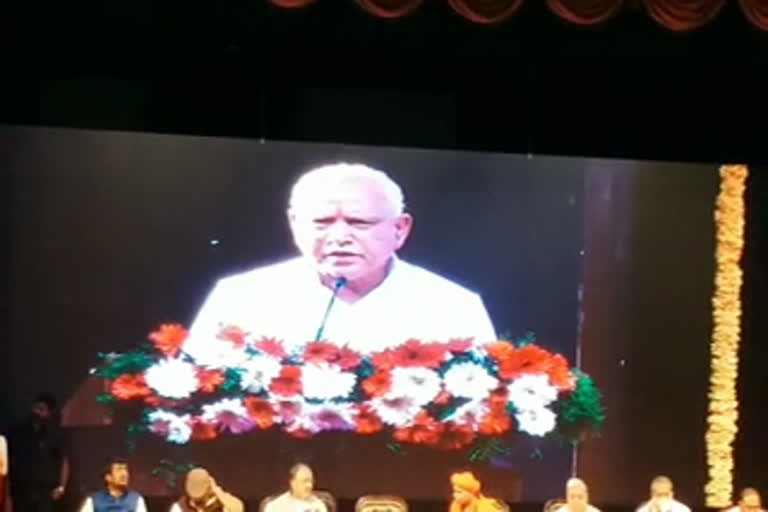 cm-bs-yadiyurappa