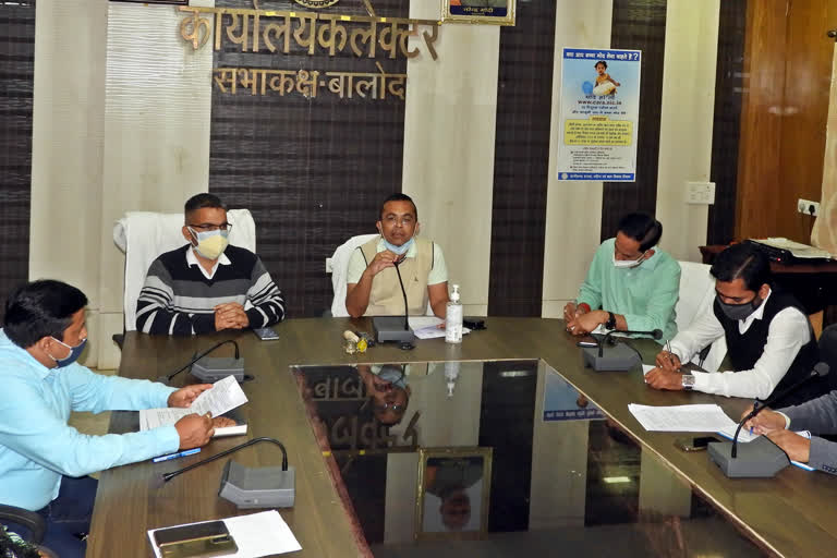 Collector took meeting with officials