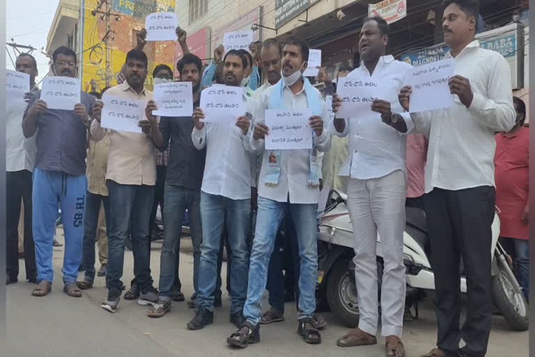 Gangaputra Chaitanya Samithi protest in ambarpet, hyderabad