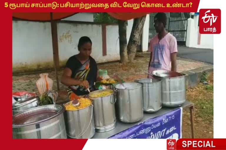 பசியாற்றும் அன்னப்பூரணி