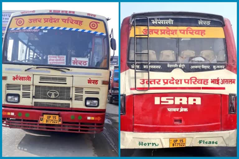 Traffic police carried out operation to catch fake buses in Ghaziabad