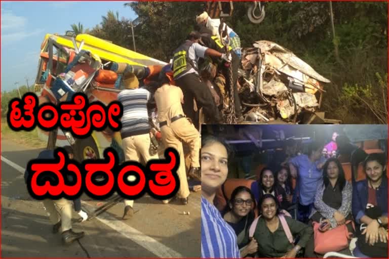 accident-between-tempo-traveller-and-tipper-near-dharwad-6-dead