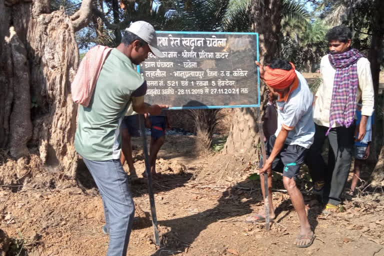 Action on illegal sand quarrying in Kanker