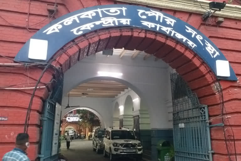 কলকাতা পৌরসংস্থা