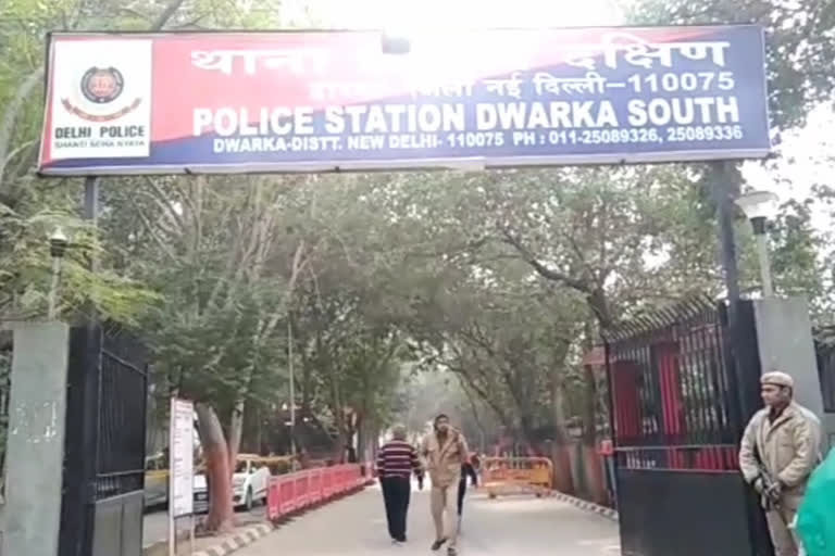 Dwarka South Police