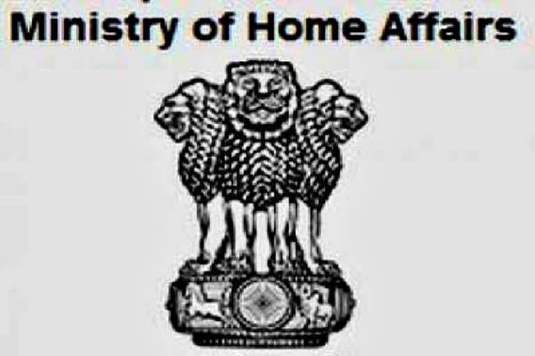 Ministry of Home Affair