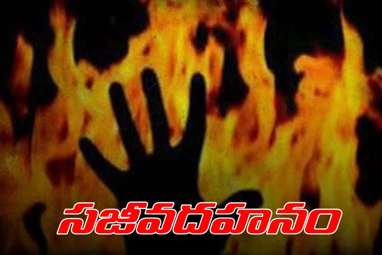 old-woman-burnt-alive in-adilabad