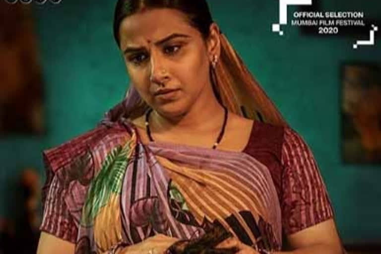 Vidya Balan's Short Film 'Natkhat' in  Oscars 2021 Race