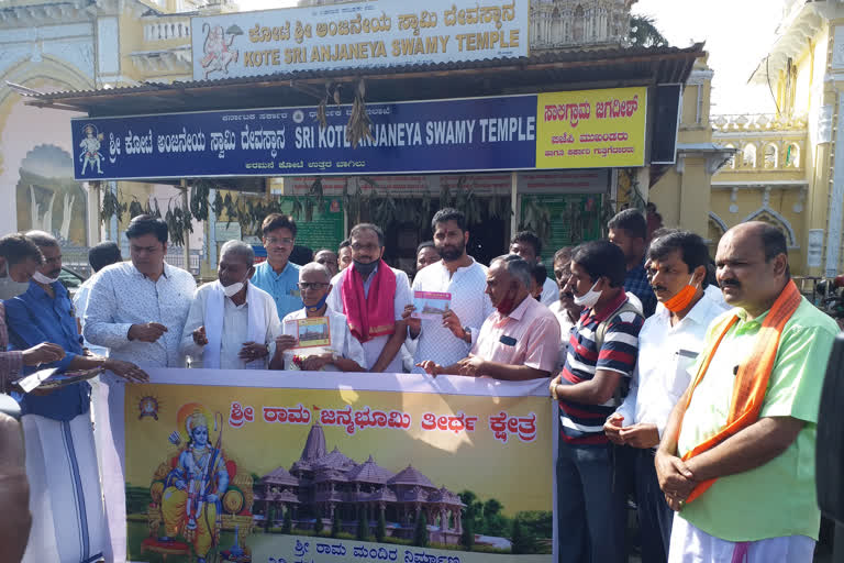 Fundraising for the construction of Sri Rama Mandir in Mysore