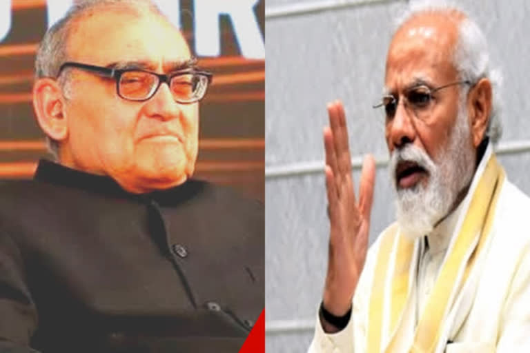 Modi Katju