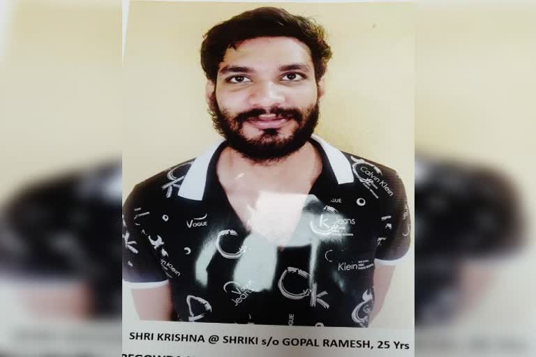 ccb-investigation-of-accused-hacker-shree-krishna