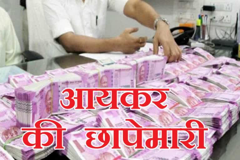 500-crore-property-attached-in-mp-chhattisgarh-under-benami-property-law-in-3-years