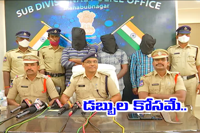 murder case solved in mahaboobnagar dist