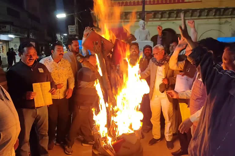 Congress burnt copies of agricultural law at Gandhi Chowk in Hoshangabad