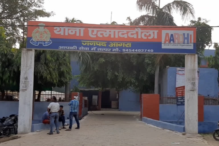 etmaduddaula police station agra