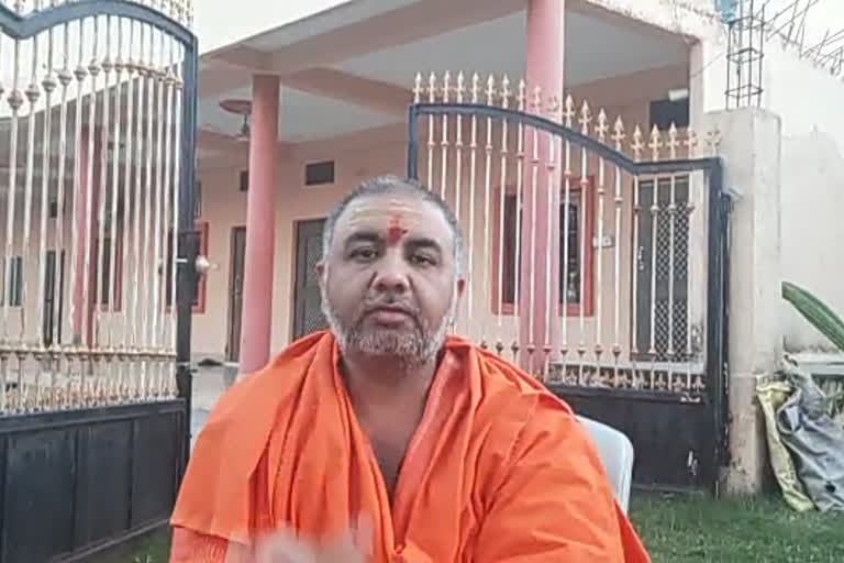 Acharya Shekhar ujjain