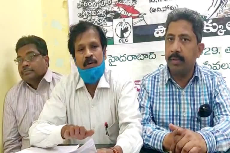 State Civil Rights Association demand Government should stop illegal arrest