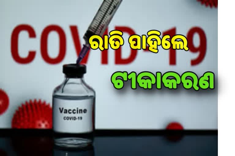 କାଉଣ୍ଟ ଡାଉନ ଆରମ୍ଭ, ଡିଏମଇଟି କହିଲେ ପ୍ରସ୍ତୁତି ଶେଷ