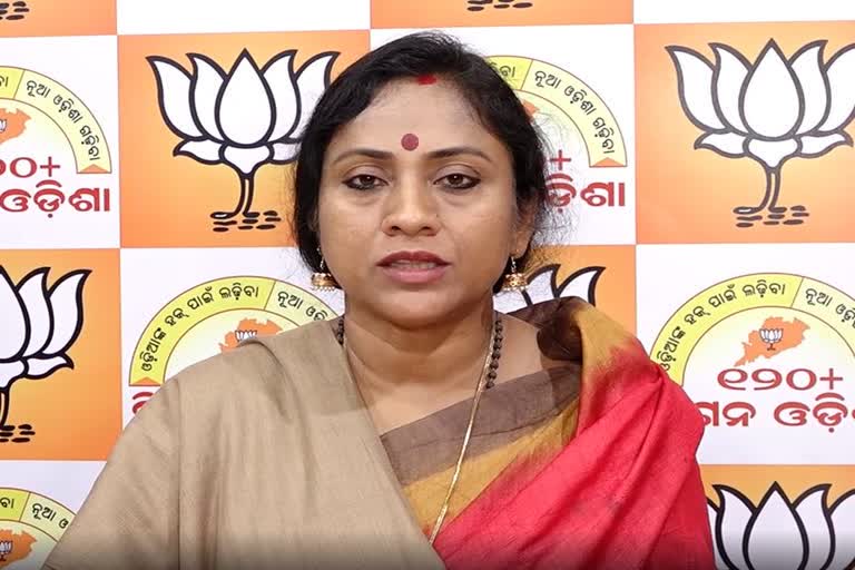 BJP demands breach of privilege notice in the name of Minister Bikram Arukh