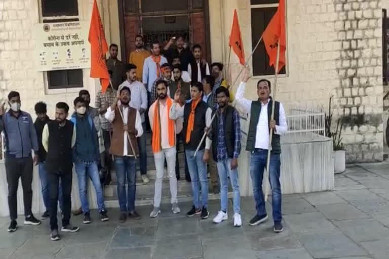 akhil bhartiya vidyarthi parishad, ABVP protest in RU