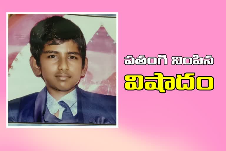 a-boy-died-while-flying-kite-at-shapur-nagar-in-medchal-malkajgiri-district