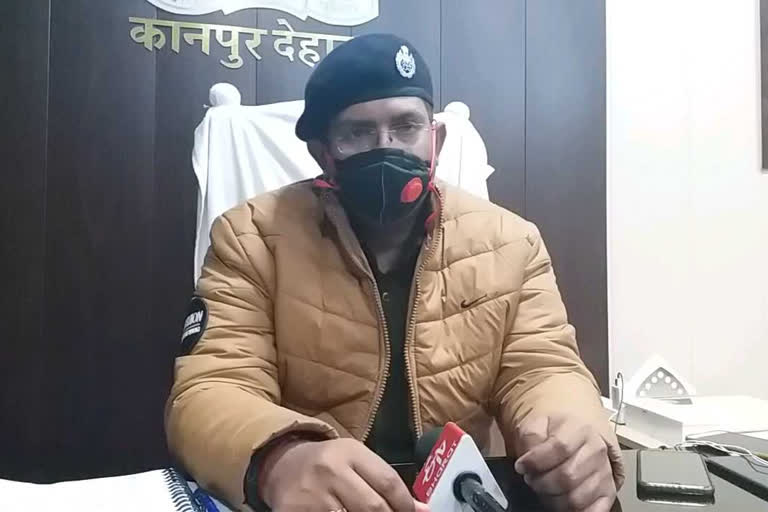 पुलिस अधीक्षक केशव कुमार चौधरी