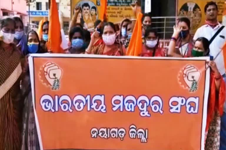 asha worker protest in front of ddh of nayagarh