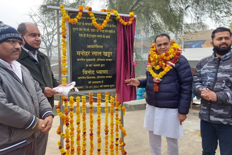 mla vinod bhayana laid the foundation stone for Rs 7 crore 50 lakh project in Hansi