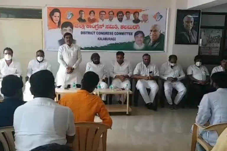 Gulbarga: Congress party protests against Anti-cow slaughter and agricultural laws