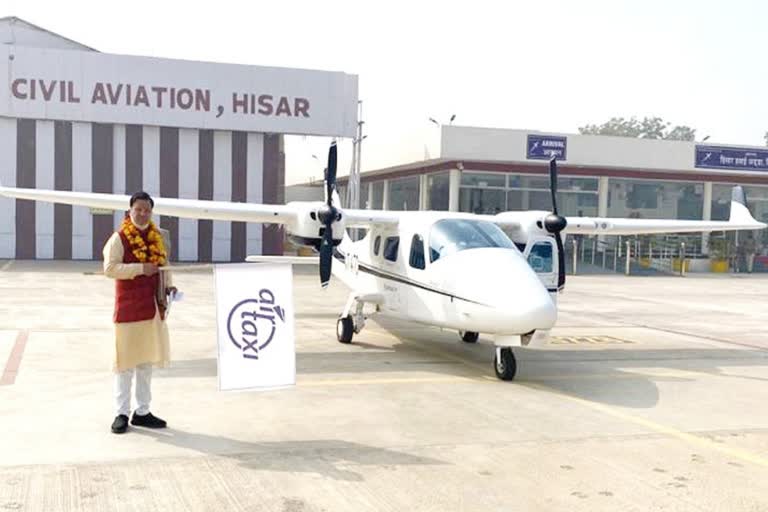 hisar mla kamal gupta air taxi